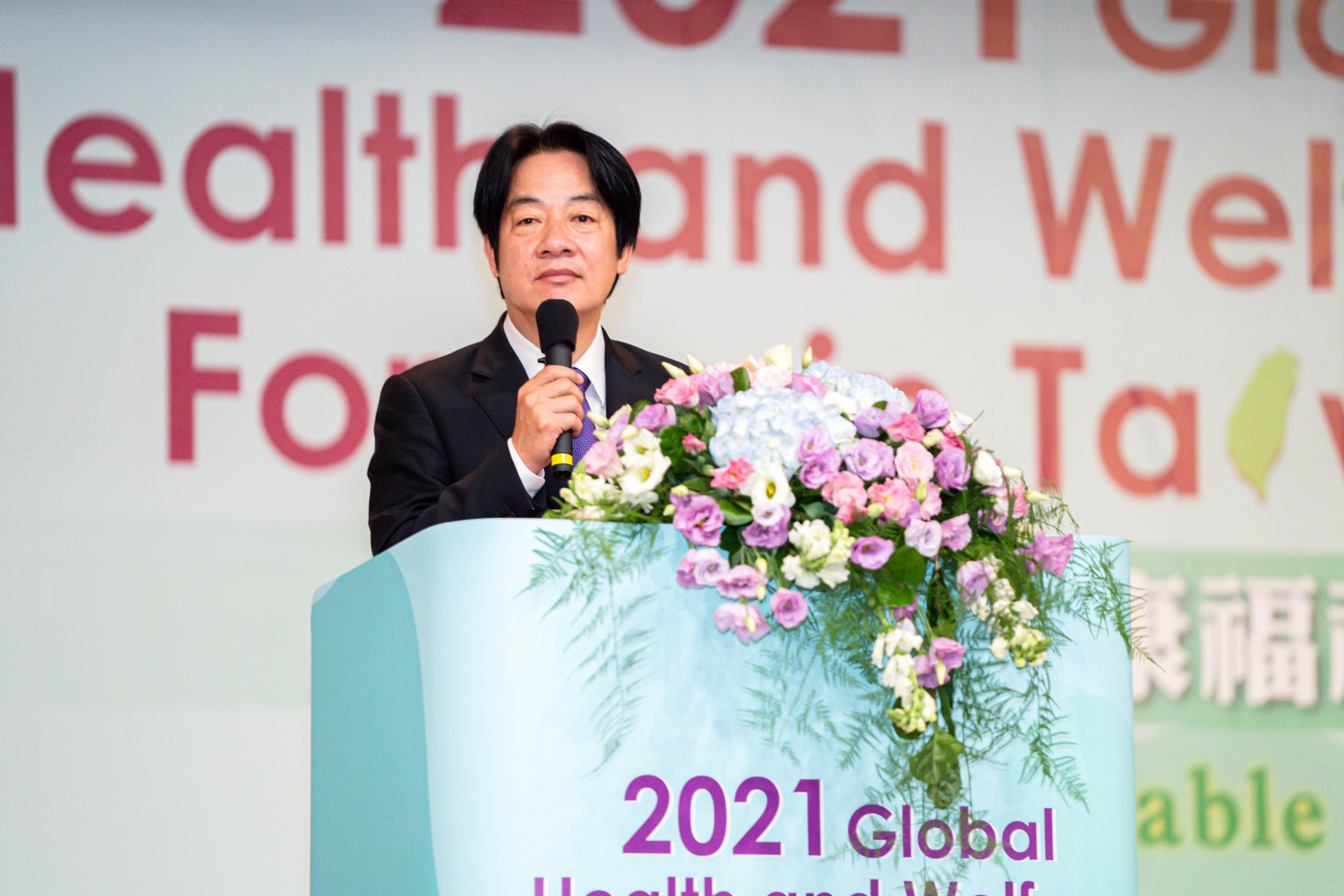 2021臺灣全球健康福祉論壇