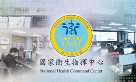 The National Health Command Center