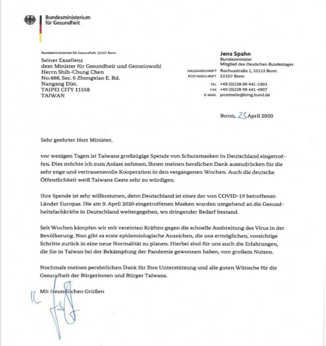 The German Minister of Health had sent a letter to Minister of Health and Welfare (MOHW) to thank Taiwan for donating masks to the German medical health workers.