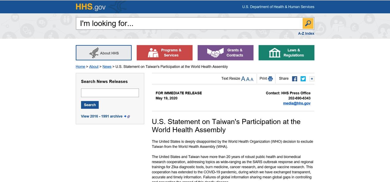 The Statement on Taiwan's Exclusion from WHA