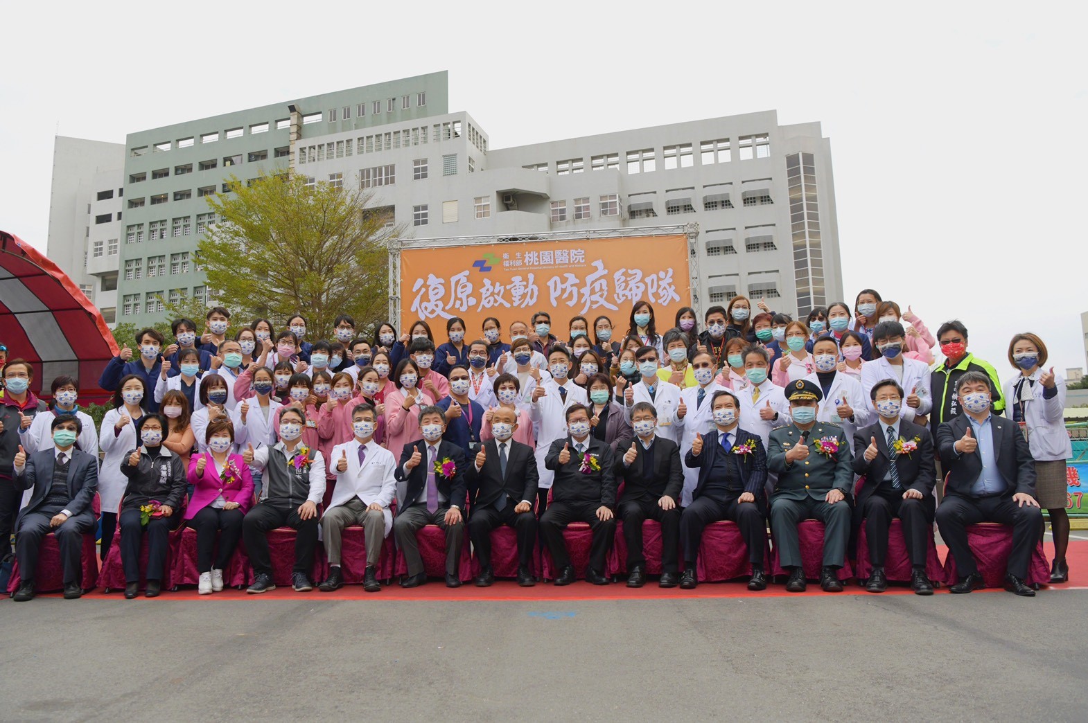 The President of the Executive Yuan, Minister of Health and Welfare, and the Mayor of Taoyuan City visit Taoyuan Hospital for the 