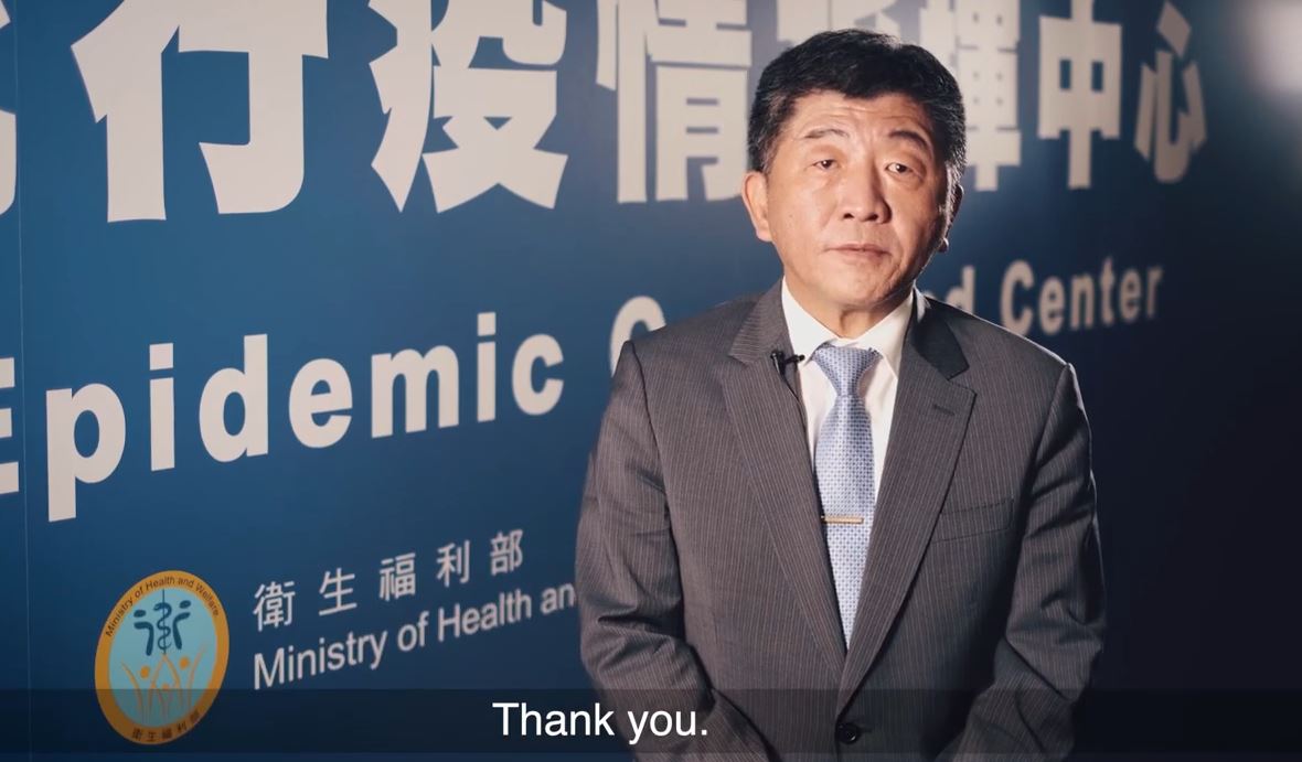 衛福部部長於「2020年亞太經濟合作衛生與經濟高階視訊會議」致詞影片